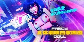 Poster of Nữ gia sư nứng lồn bị hiếp dâm, kêu lên sung sướng