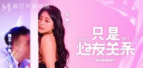 Poster of Phim sex cánh cửa sung sướng nhất